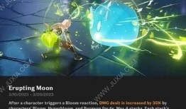 萤火最新更新爆料,揭秘最新更新爆料，探索游戏全新内容与玩法